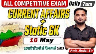 16th May 2025 Current Affairs | Today Current Affairs | By Amit Jindal Sir #ssc