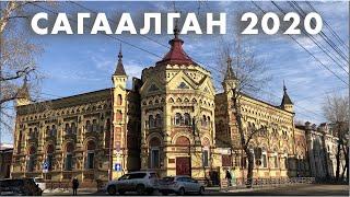 Сагаалган в дворце детского и юношеского творчества