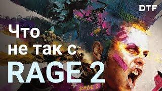 Обзор Rage 2. Коричнево-фиолетовое уныние