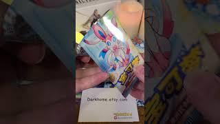 EEVEE Pokemon Gem Horizons Vol 2 pack opening! #pokemon #Pikachu4Alex #PokemonTCG #Eevee