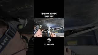정비는 디테일