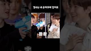 경수는 내 손아귀에 있어요