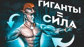 ГИГАНТЫ = СИЛА | Герои 3 HoTA Jebus Cross : bezzdar ( Башня )  vs Yarostayakoshka ( Крепость )