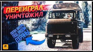 САМОЕ ДЕРЗКОЕ ОГРАБЛЕНИЕ КАЙО-ПЕРИКО В GTA ONLINE |  ПЕРЕОДЕЛСЯ В ОХРАННИКА