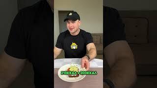 Полезные продукты не для похудения #диета #рецепты #рационпп #потерявеса #еда #похудение