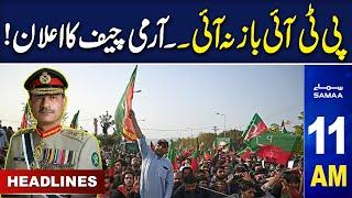 Samaa News Headlines 11 AM | Army Chief's Warning | 10 Nov 2024 | SAMAA TV