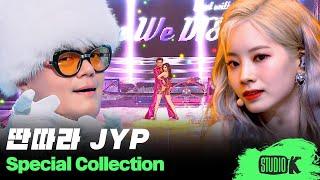 30년 딴따라 외길 인생 박진영과 JYP의 현주소 추석 특집 [딴따라 JYP] 무대 미리보기 | J.Y.Park & JYP Stage Compilation