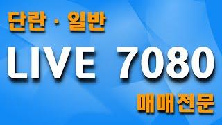 부천 중동 상동 라이브7080 매매 권리금 양도양수