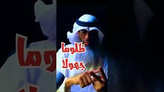 صفتان للإنسان يجب أن تجتهد لتسلم منهما! #عقيدة #فقه #دقيقة