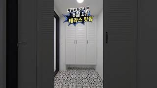 #파주빌라매매 제일부동산 추천 6월 가성비 1등, 정남향 215백 만원