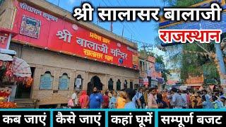 Salasar Balaji Mandir | Salasar Balaji Rajasthan | Salasar Balaji Yatra Guide | Salasar Balaji Dham