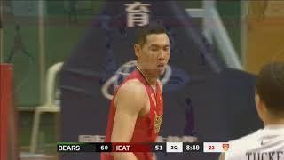 ABL9 || Justin Young Highlights 05.12.2018 vs Macau Black Bears - 8-7-4