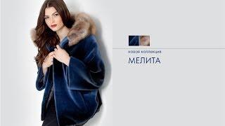 Гала - показ меховой фабрики Мелита