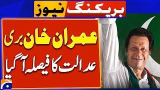 Islamabad District Court - Imran Khan, Sheikh Rasheed and Faisal Vawda Case - Breaking News