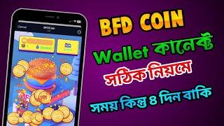 BFD COIN WITHDRAWAL BFD COIN LISTING SEPTEMBER 26 NEW UPDATE BFD LETEST UPDATE BFD FREE INCOME