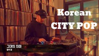 [Vinyl only] 바이닐로 듣는 한국 시티팝 가요 모음 CITY POP 플레이리스트 by DJ Mangmi Blues