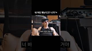 내 여친 뺏겠다고? 니가?ㅋ