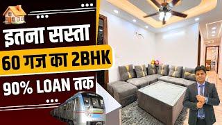 2 BHK Fully Furnished Flat Near Dwarka Mor Metro Station | Luxurious 2 BHK Property in Dwarka Mor