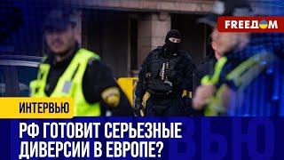 Маски СБРОШЕНЫ: как работает АГЕНТУРА КРЕМЛЯ на Западе?