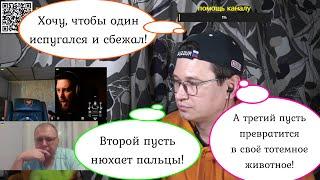 2024-10-15. Батл: Крым, «поезд дружбы», Путин, выборы, авторитаризм и война :: Чат-рулетка, Украина