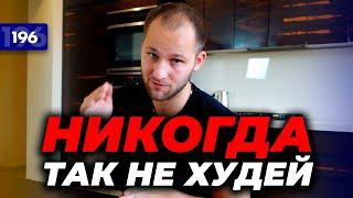 Никогда так не худейте! 4 ошибки, которые могут стоить вам здоровья