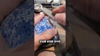 중국 부자들은 새 그릇을 이렇게 만들어요