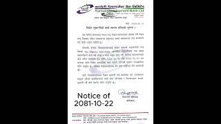 karnali development bank update | karnali dev bank #shorts