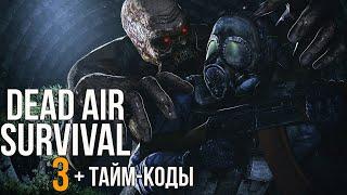 STALKER DEAD AIR SURVIVAL! ВКУСНЫЕ ТАЙНИКИ СО СНАЙПЕРКОЙ И "ЗАРЕЙ" И НОЧНАЯ ЗАЧИСТКА БОЛОТ! #3