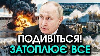 Вибухнула головна ДАМБА росіян?! Розриваються ГЕС, прорвалися ТОННИ води! Кошмарний ПОТОП змиває все