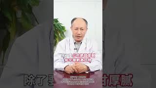 #健康  #你不知道的健康冷知识  #健康热点