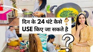 मैं दिन को कैसे PRODUCTIVE बनाती हुँ | SMART ORGANIZATION TIPS | मटर महीनों तक STORE करे FRIDGE में