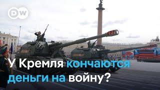 Меньше на пенсии, больше на войну. Новый бюджет России