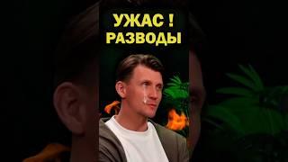 90% разводов- ужасная норма? #крамола #развод #брак #семья #сундаков #психология