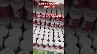 #greenleaf #экокосметика #сетевики #обзор #кашель