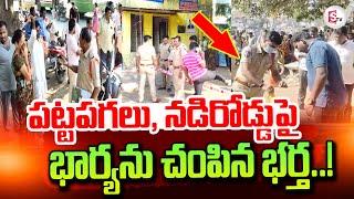 Nizamabad Latest News Updates | Telugu Latest News | @sumantvtirupathi