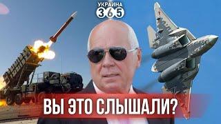 ‍️Су-57 "отмывают" от позора в КНР / Раскрыты секреты "Микроприбора"