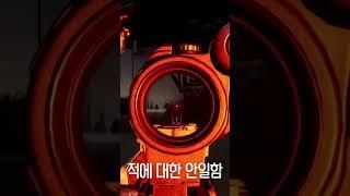 만약 서울이 공격받는다면?? 스쿼드 게임 한국 프로젝트 카우비