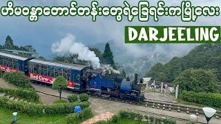 Best Places in Darjeeling 