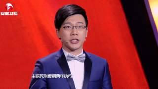 20150321 《超级演说家 3》 选手演说    20150321 陈铭