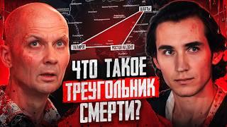 Самое страшное место в России | Место, где родился маньяк Чикатило и Муханкин | Треугольник смерти