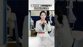 내 흉터엔 어떤 시술이 맞을까?_[아르노피부과]