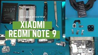 Обзор Xiaomi Redmi Note 9 Pro - Взгляд изнутри. Наконец-то с NFC | Xiaomi Redmi Note 9 Pro Teardown