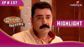 Surinder ने ठहराया Minty को जिम्मेदार | Shastri Sisters | शास्त्री सिस्टर्स | Highlight | Ep. 157