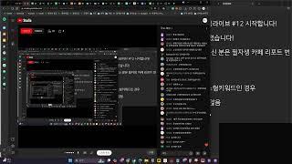 필자생 소싱 라이브 #12