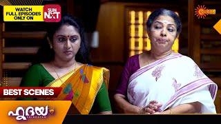 Hridhayam - Best Scenes | 11 Mar 2025 | Surya TV Serial