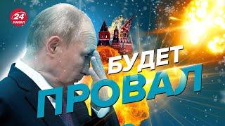 Путин болен? Рука посинела / ПИОНТКОВСКИЙ о состоянии диктатора @Andrei_Piontkovsky