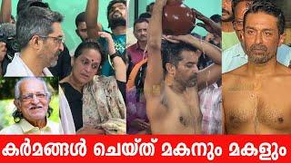 TP Madhavan Son And Daughter Performed The Last Rites of the father | TP Madhavan Family