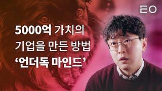 사업 성공 8개 실패 2개, 패스트트랙아시아 창업부터 지금까지