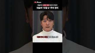 테슬라가 3천만 원대라니.. 모델 Q 루머 정리!