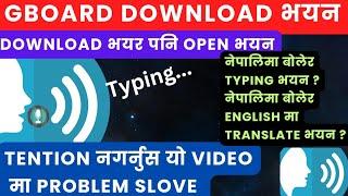 Fix Gboard Download Problem,Nepali Typing/Translation Issues!  100% Working Solution 2025.